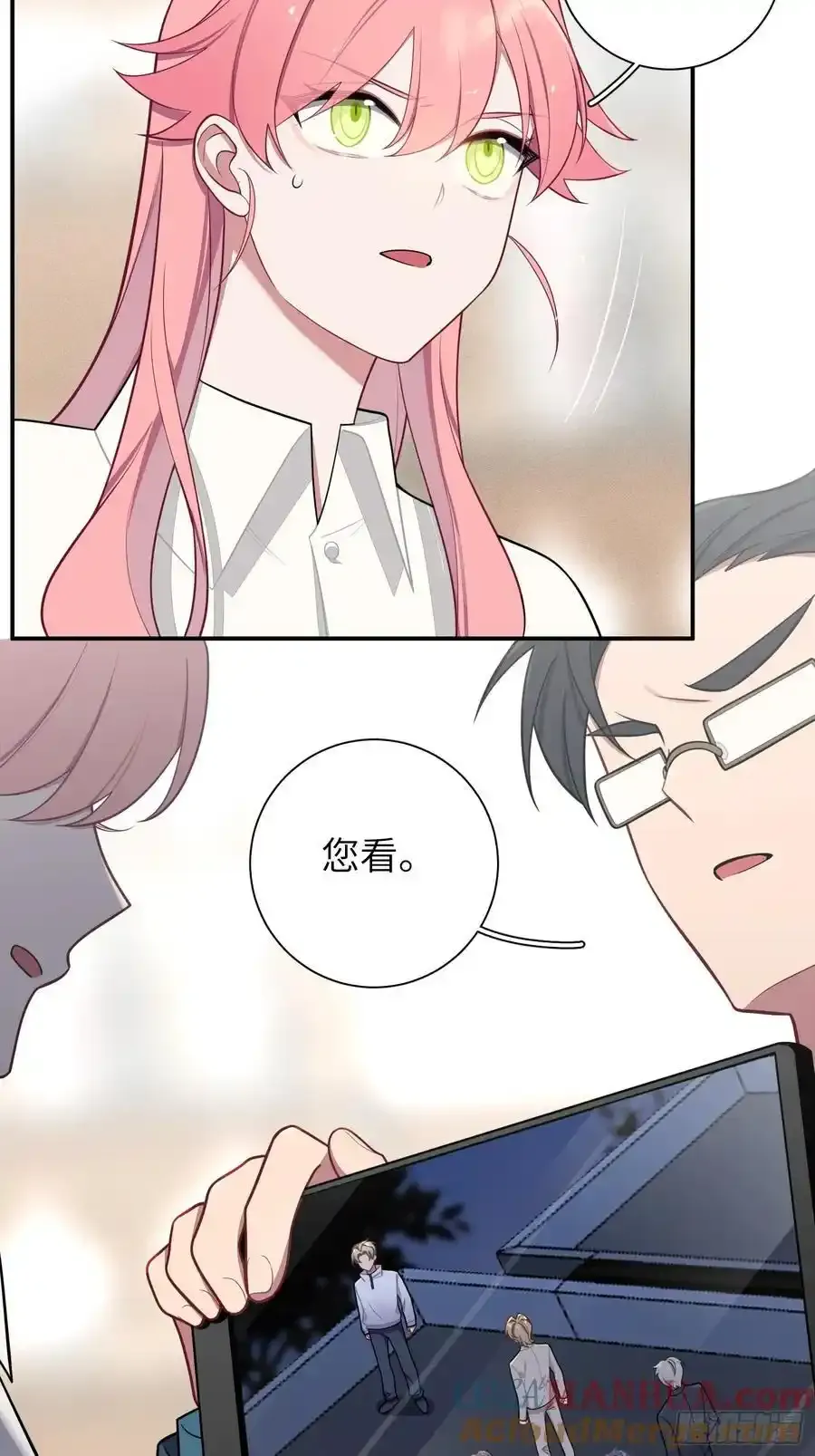 第101话,坠落 第5页