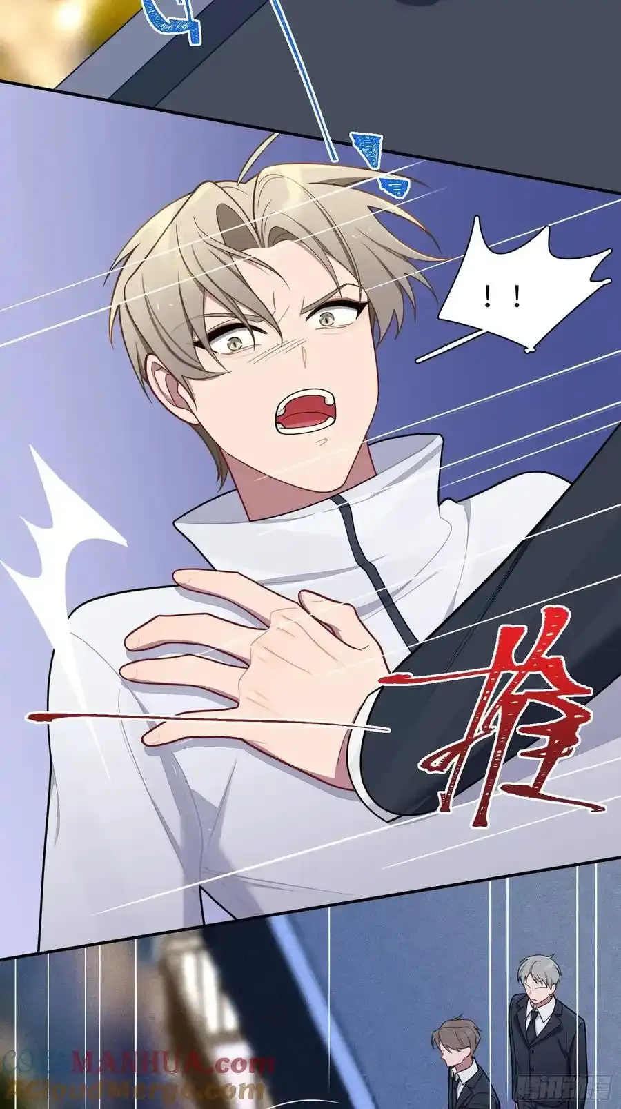 第101话,坠落 第13页