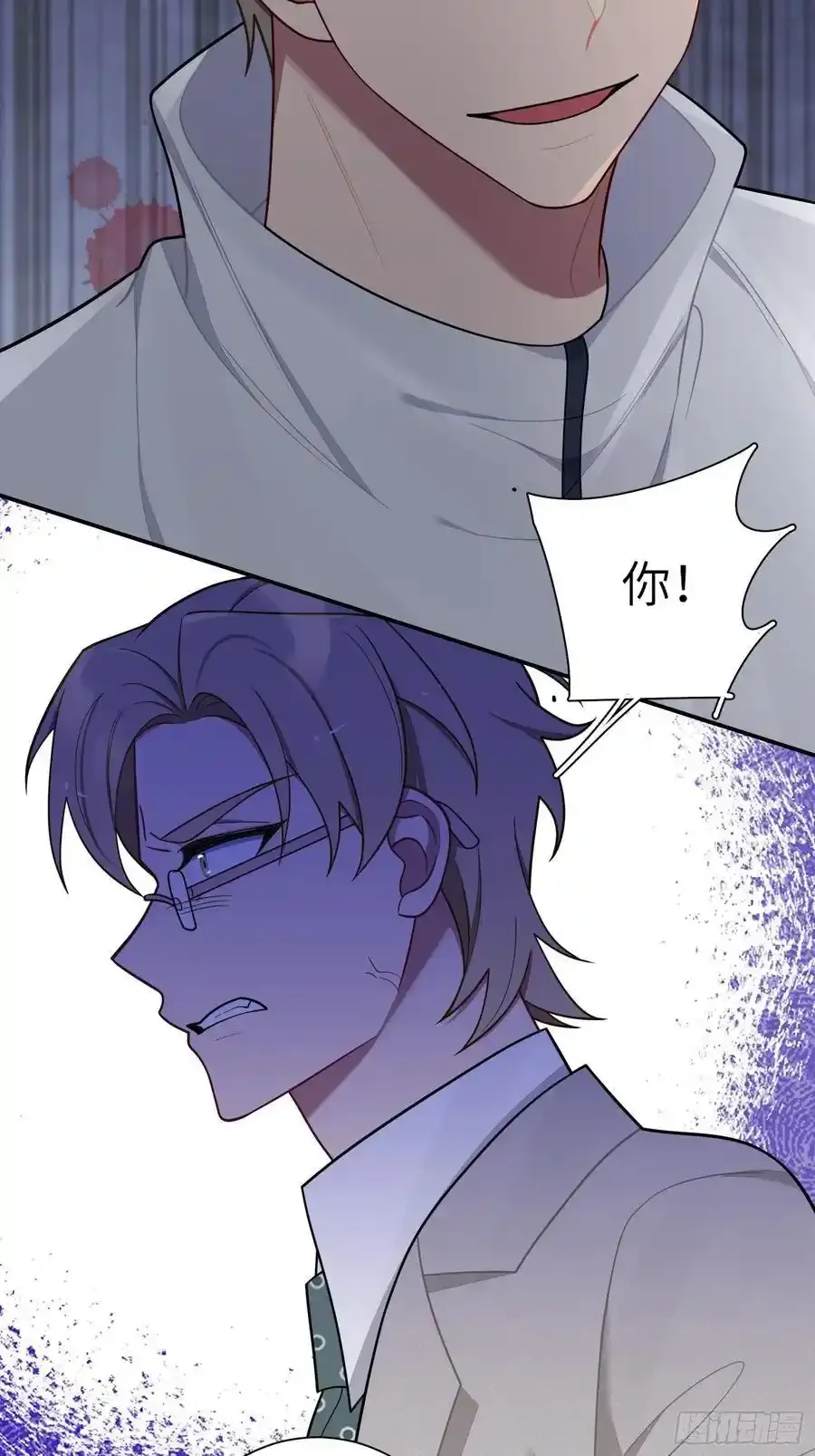 第101话,坠落 第26页