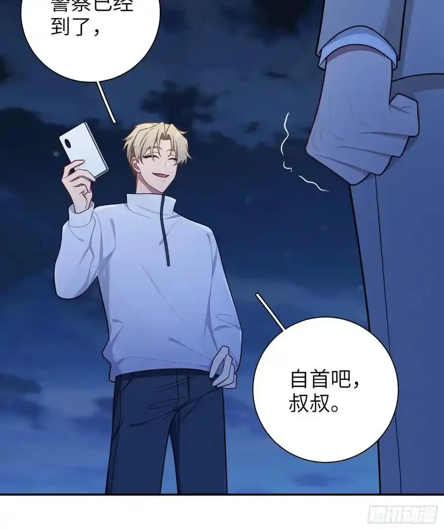 第101话,坠落 第28页