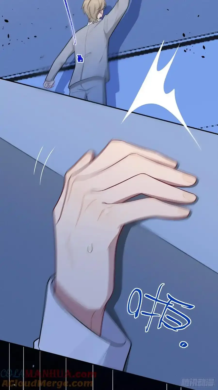 第101话,坠落 第33页