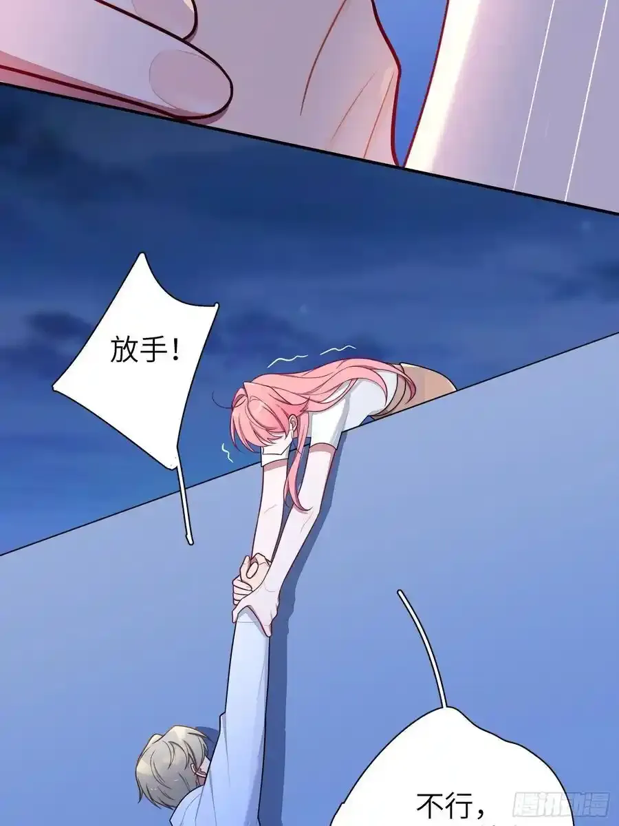第102话,决赛 第5页