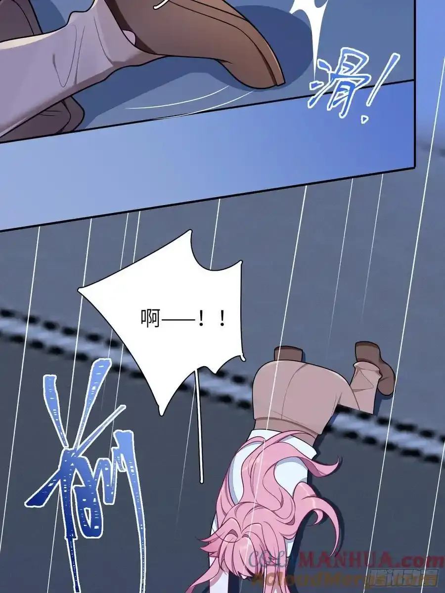 第102话,决赛 第7页