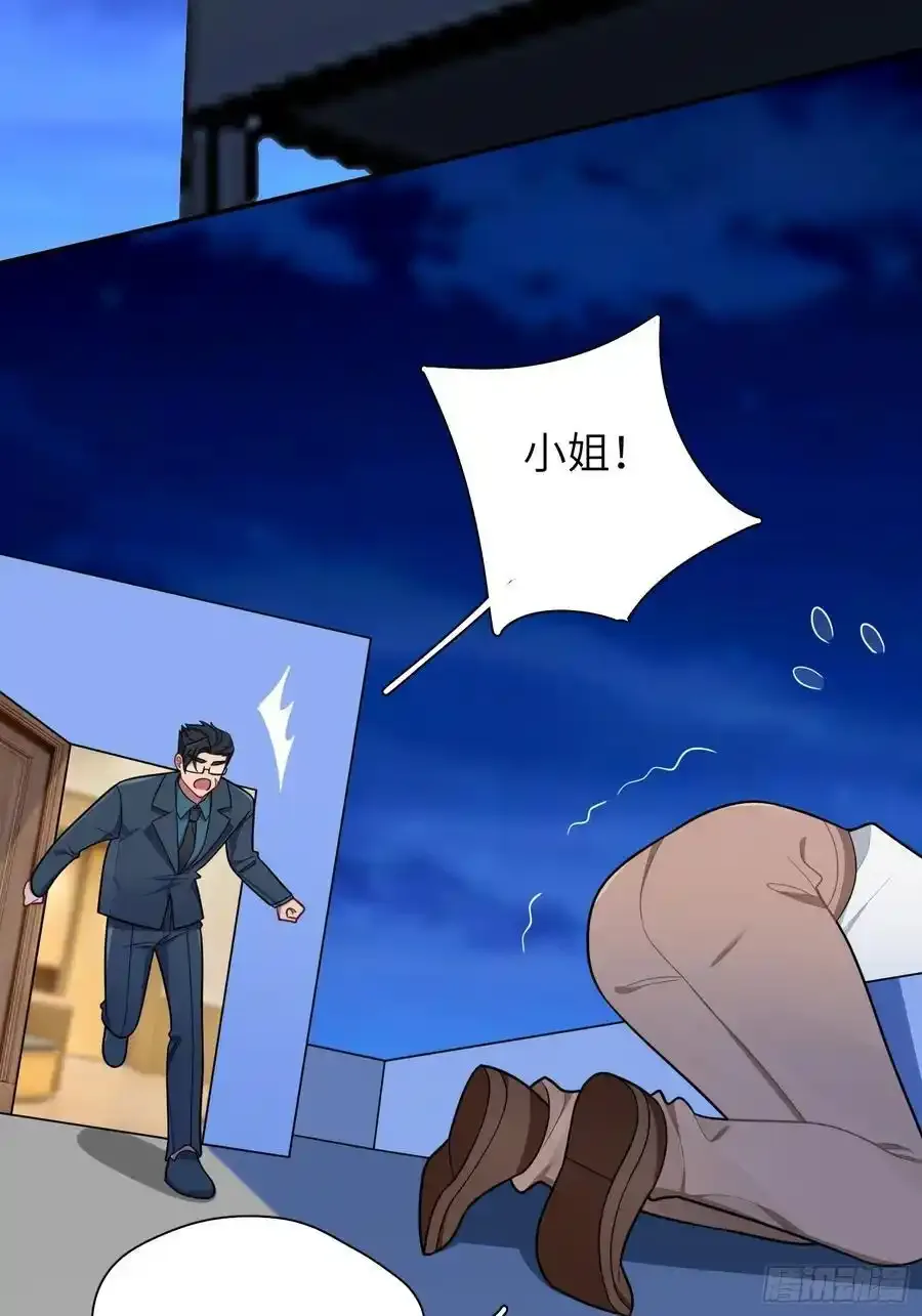 第102话,决赛 第11页