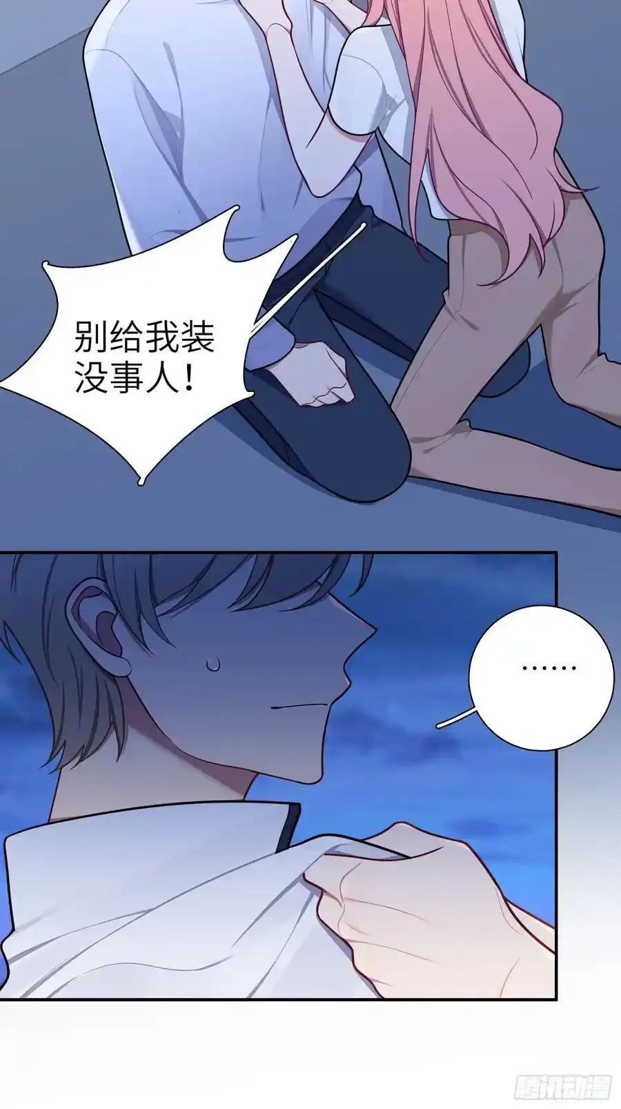 第102话,决赛 第15页