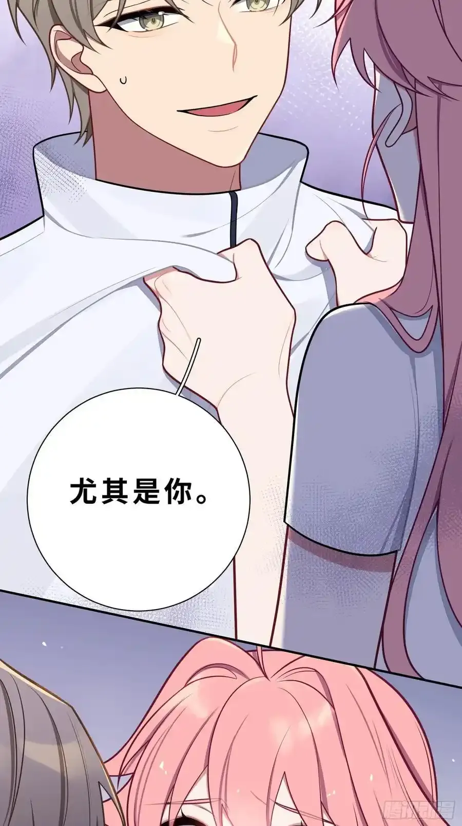 第102话,决赛 第17页