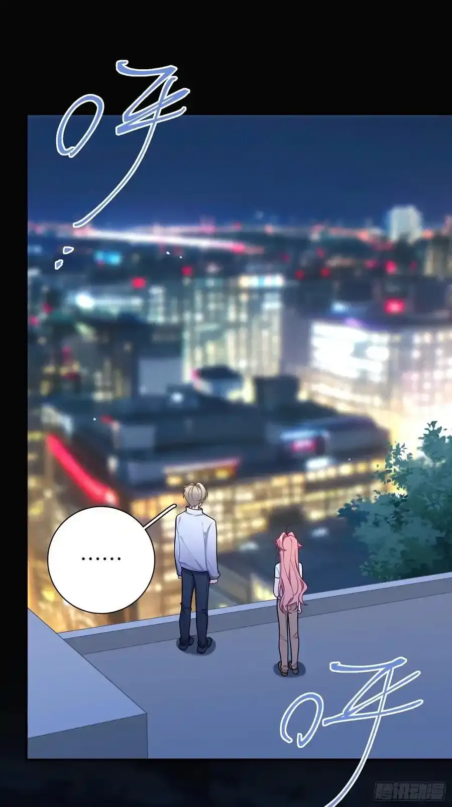 第102话,决赛 第23页