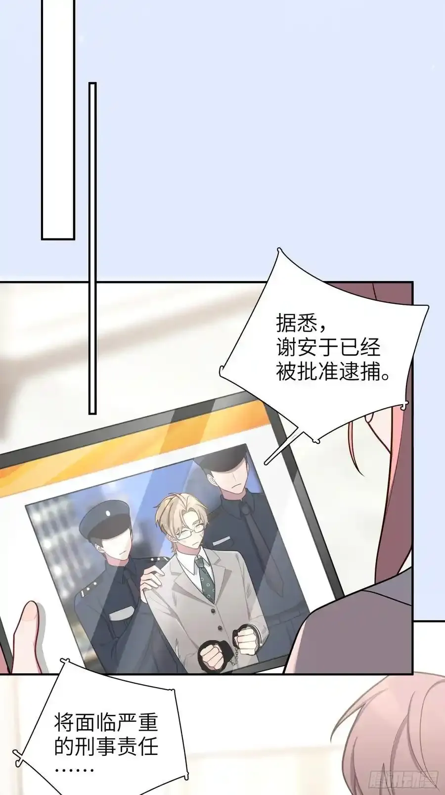 第102话,决赛 第26页