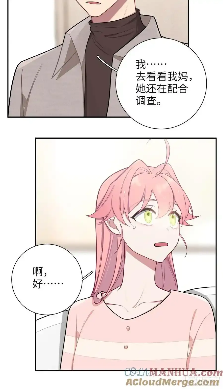 第102话,决赛 第28页