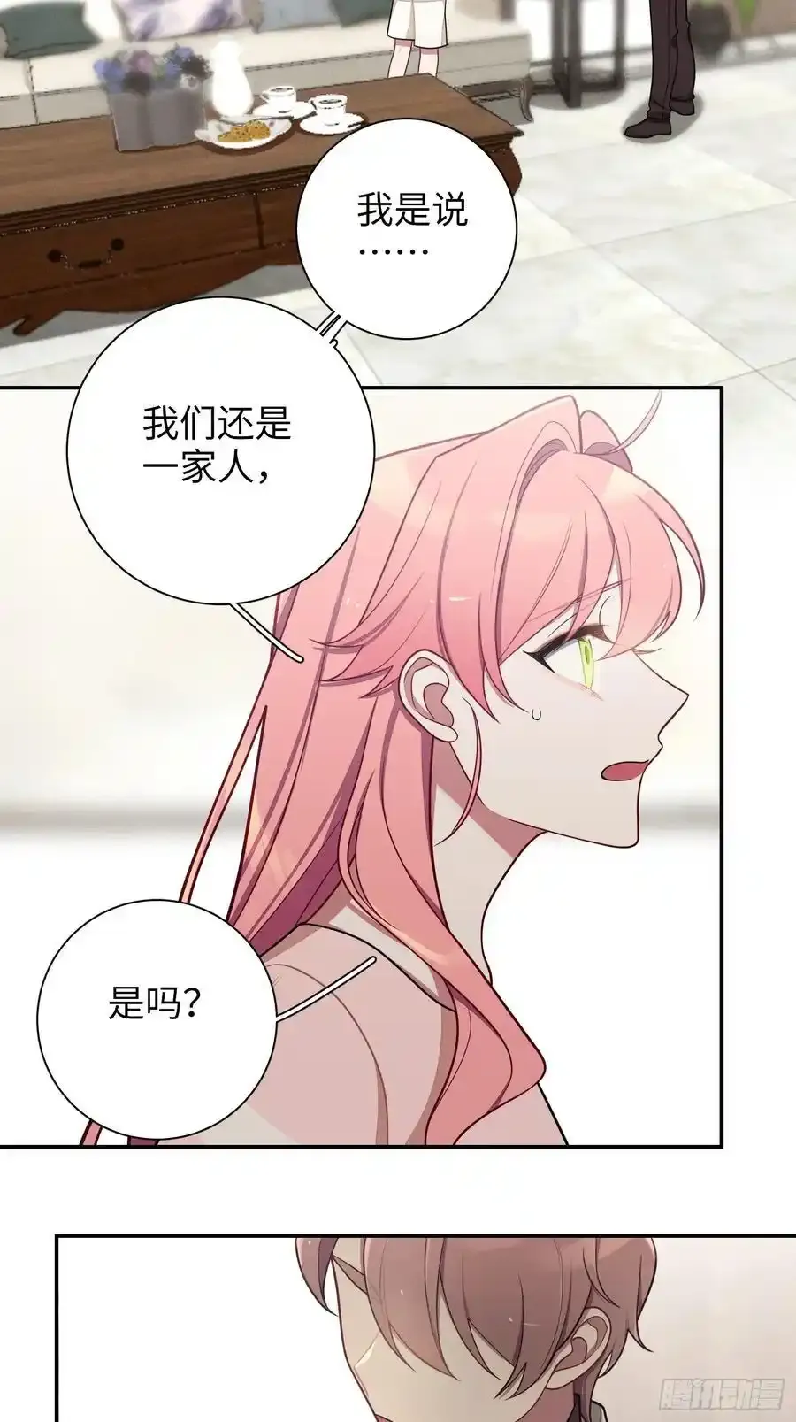 第102话,决赛 第30页