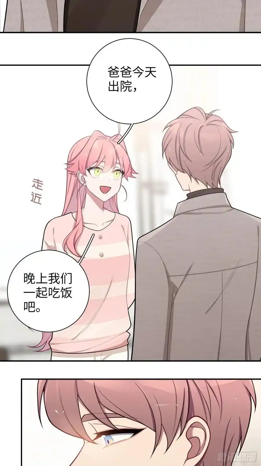 第102话,决赛 第32页
