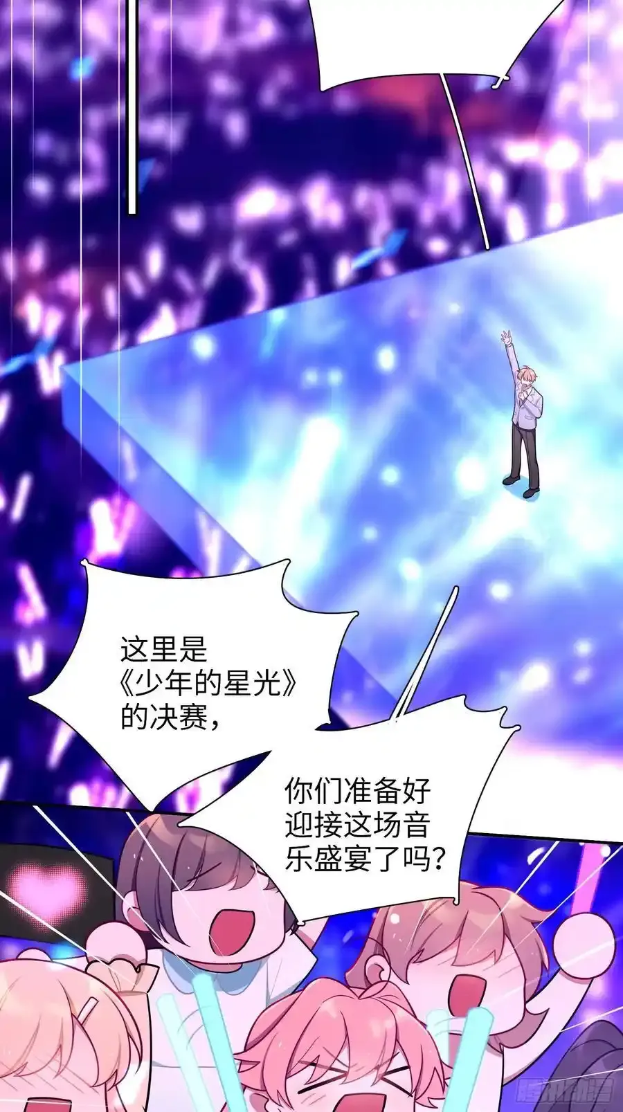 第102话,决赛 第36页