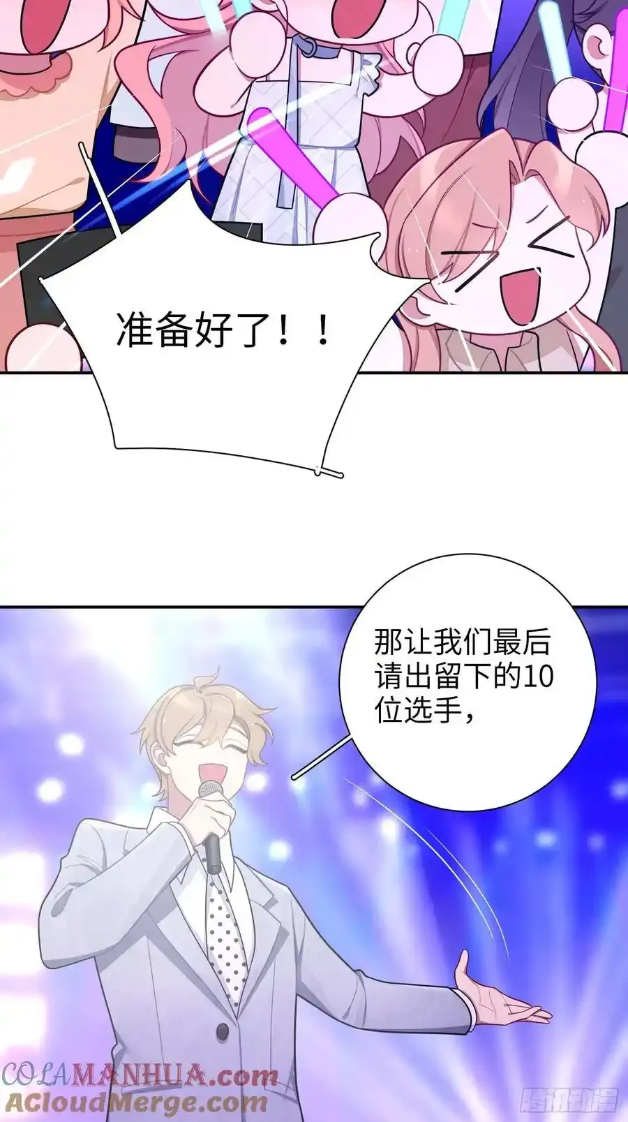 第102话,决赛 第37页