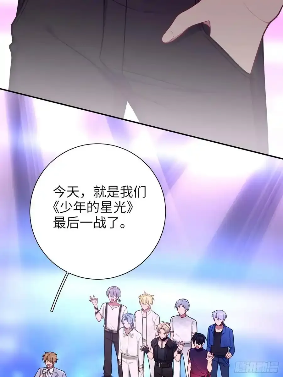 第102话,决赛 第45页