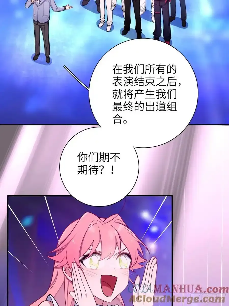 第102话,决赛 第46页