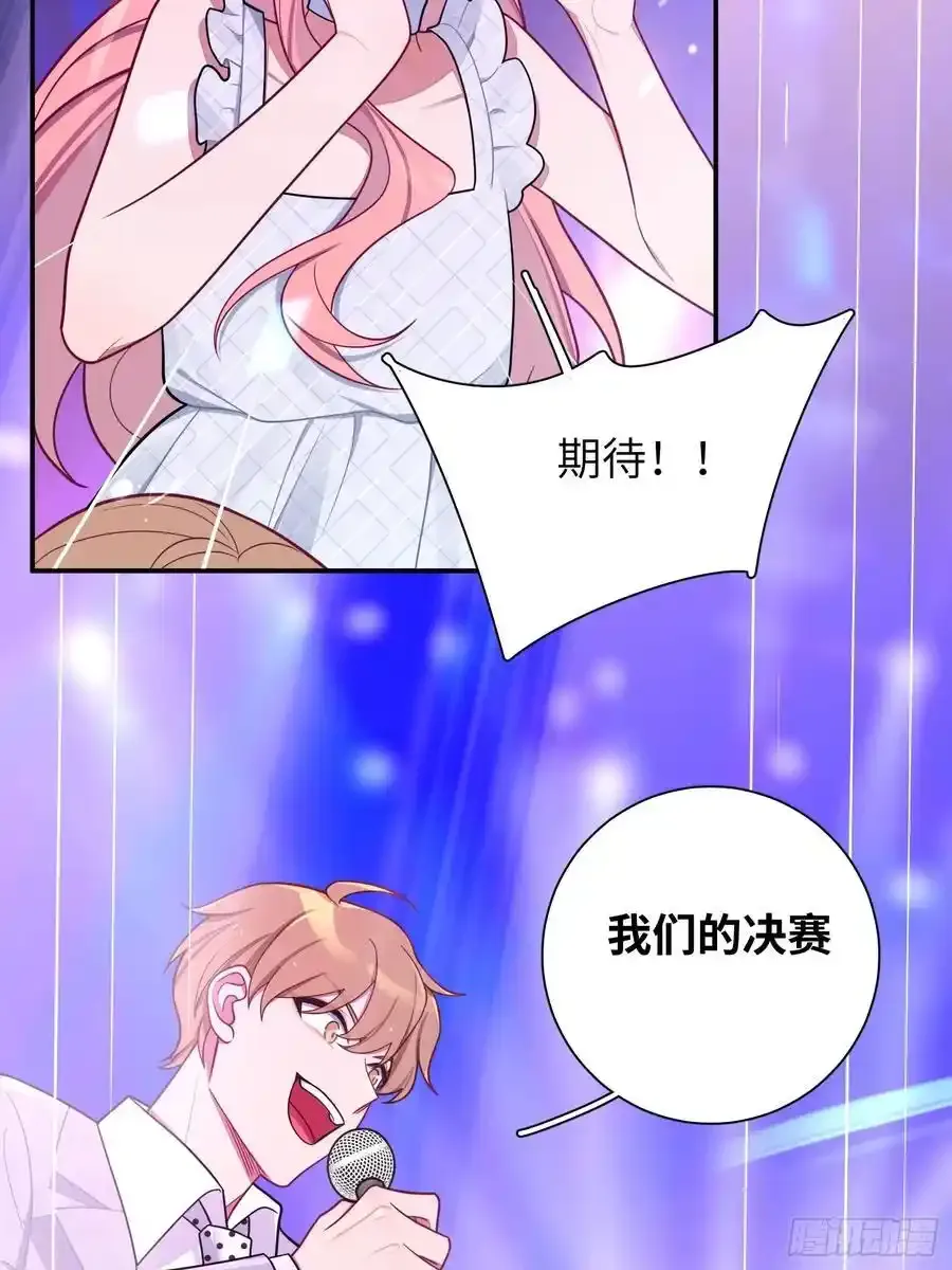 第102话,决赛 第47页