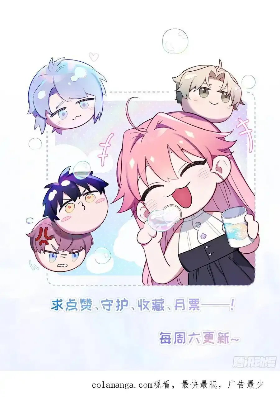 第102话,决赛 第50页