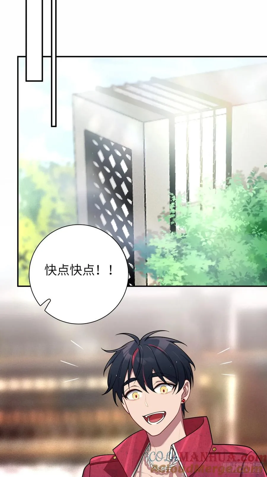 第103话完结：呦呦，等我 第19页