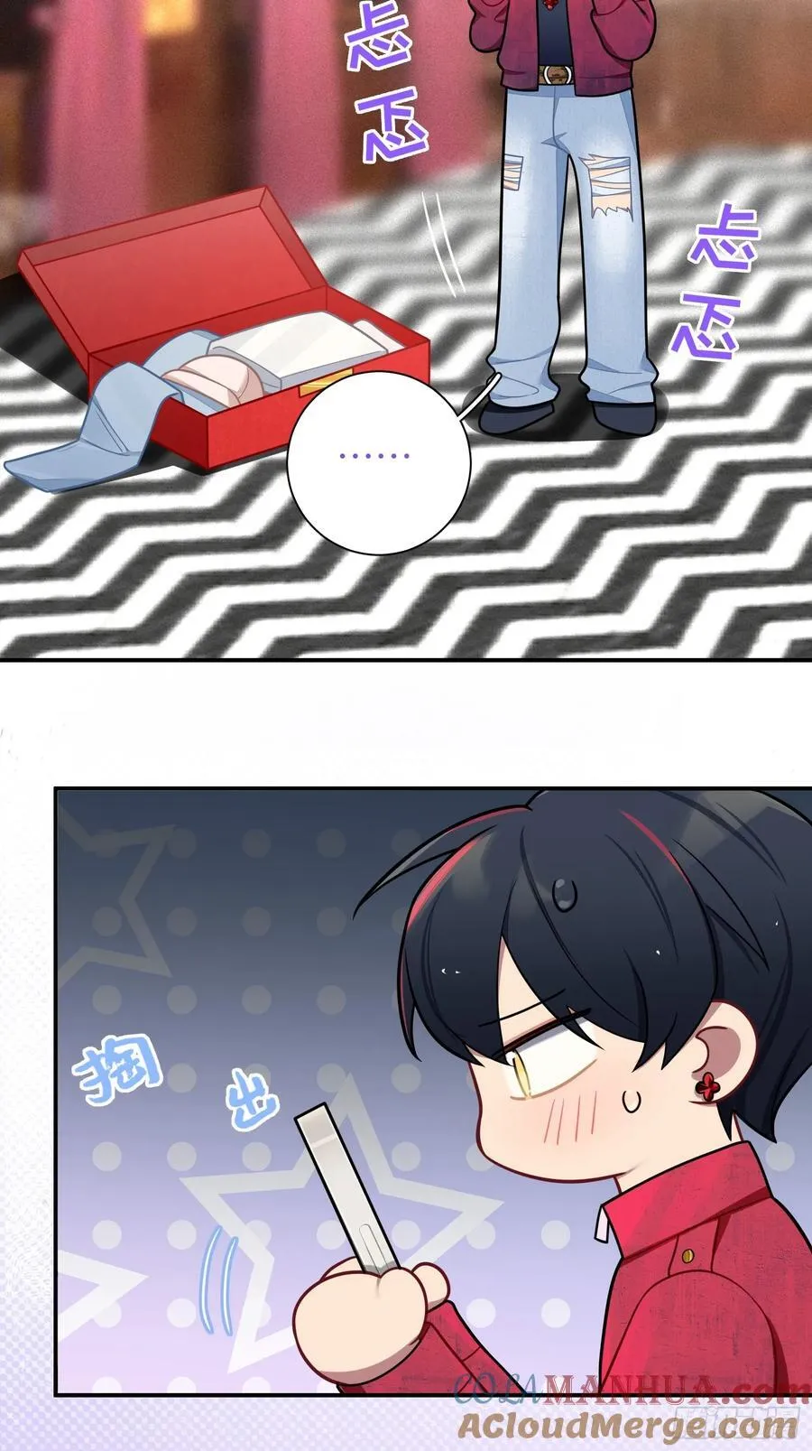 第103话完结：呦呦，等我 第28页