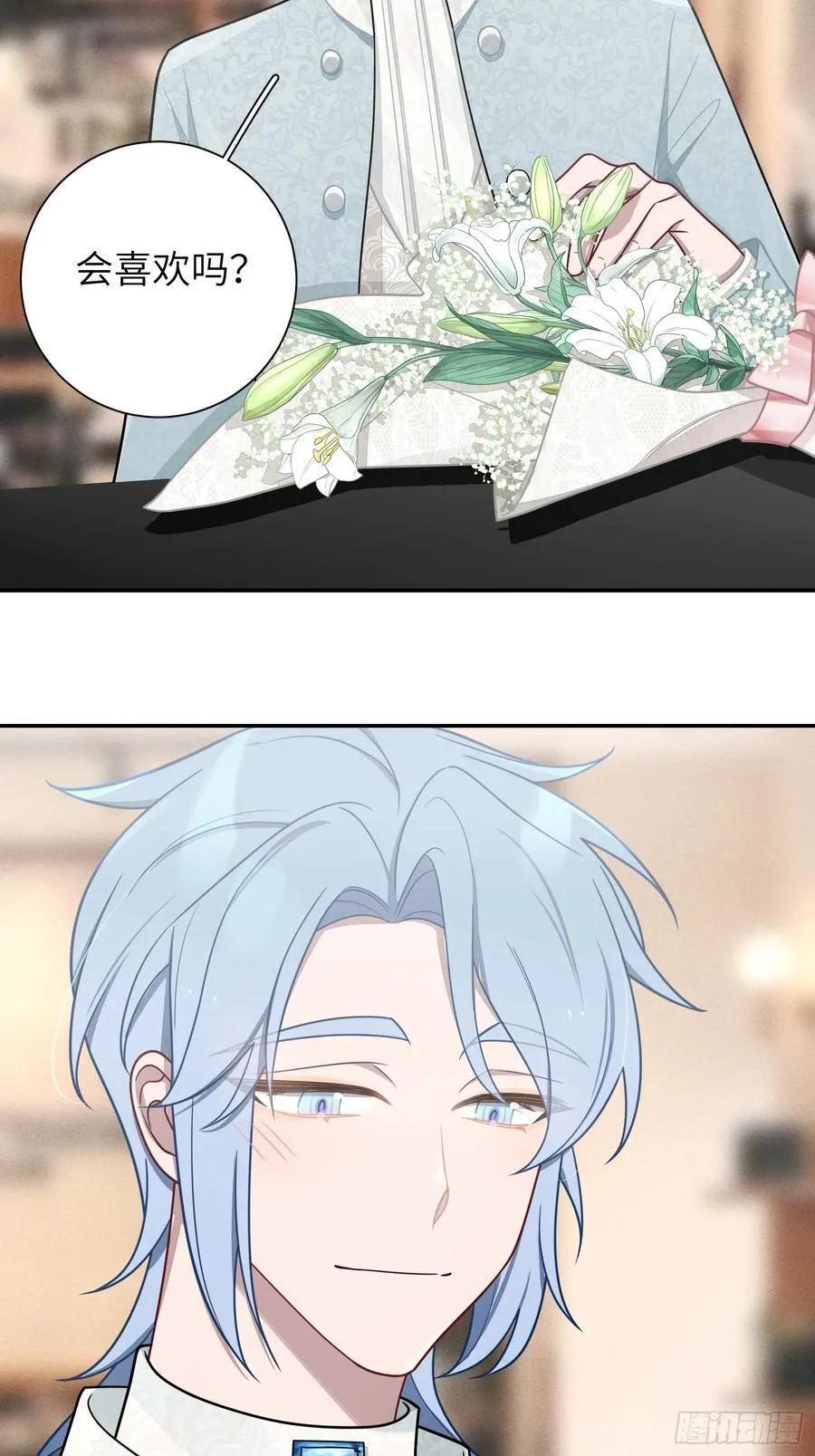 第103话完结：呦呦，等我 第32页
