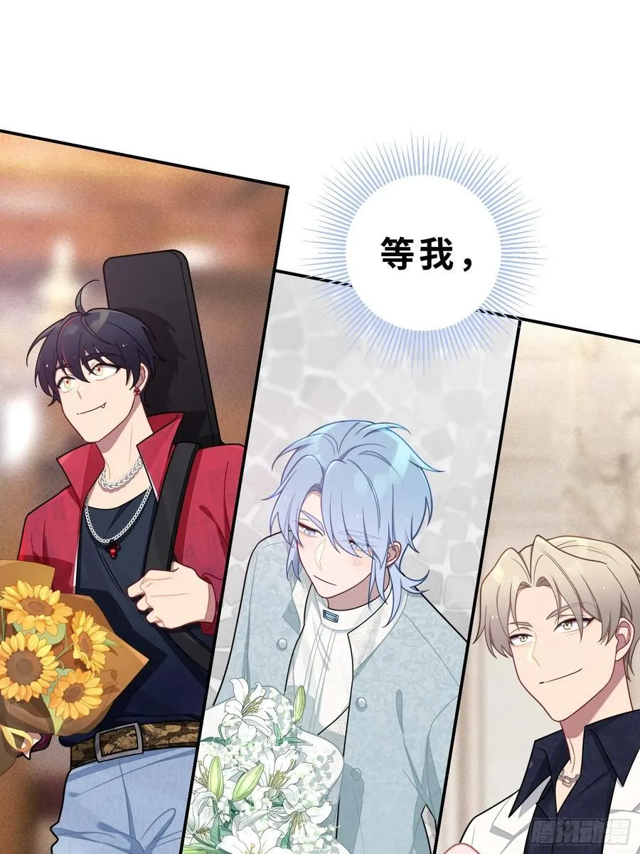 第103话完结：呦呦，等我 第48页