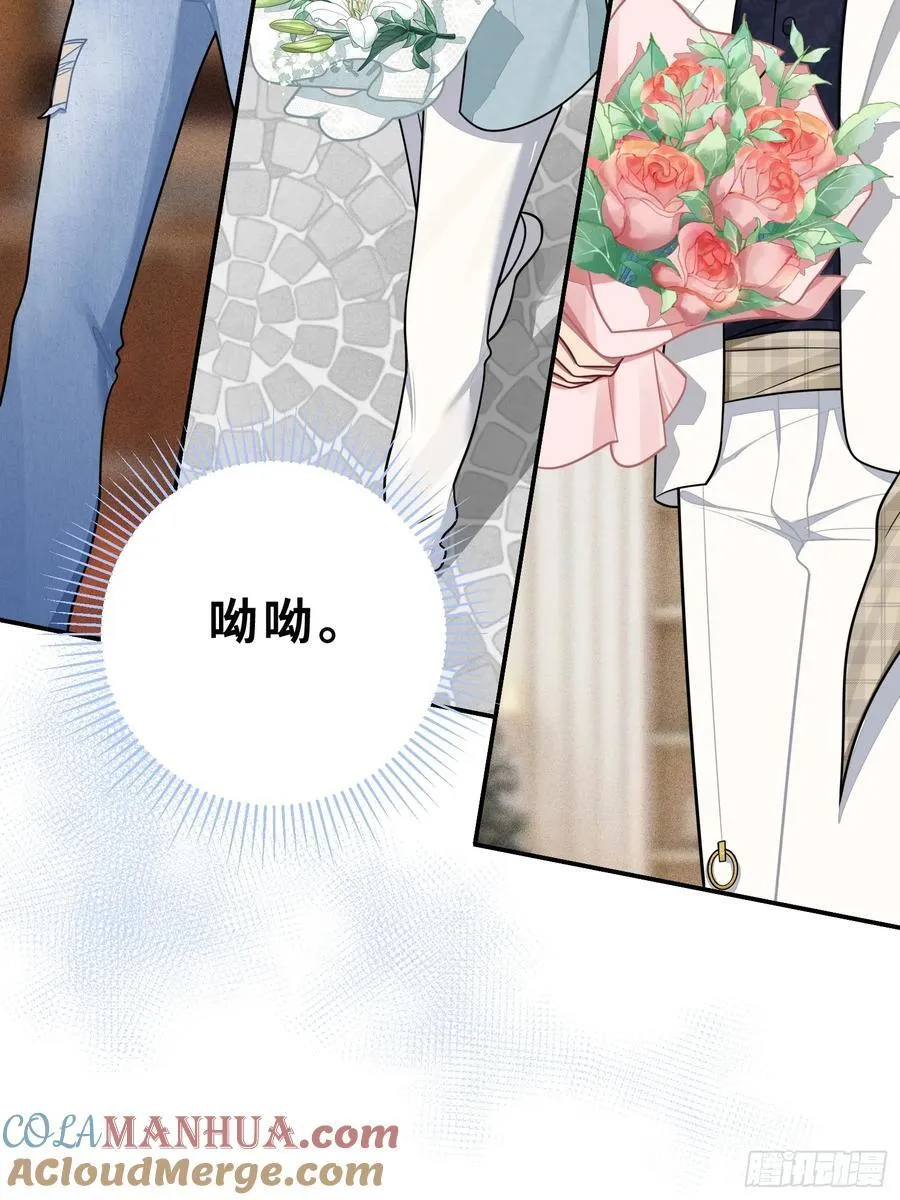 第103话完结：呦呦，等我 第49页