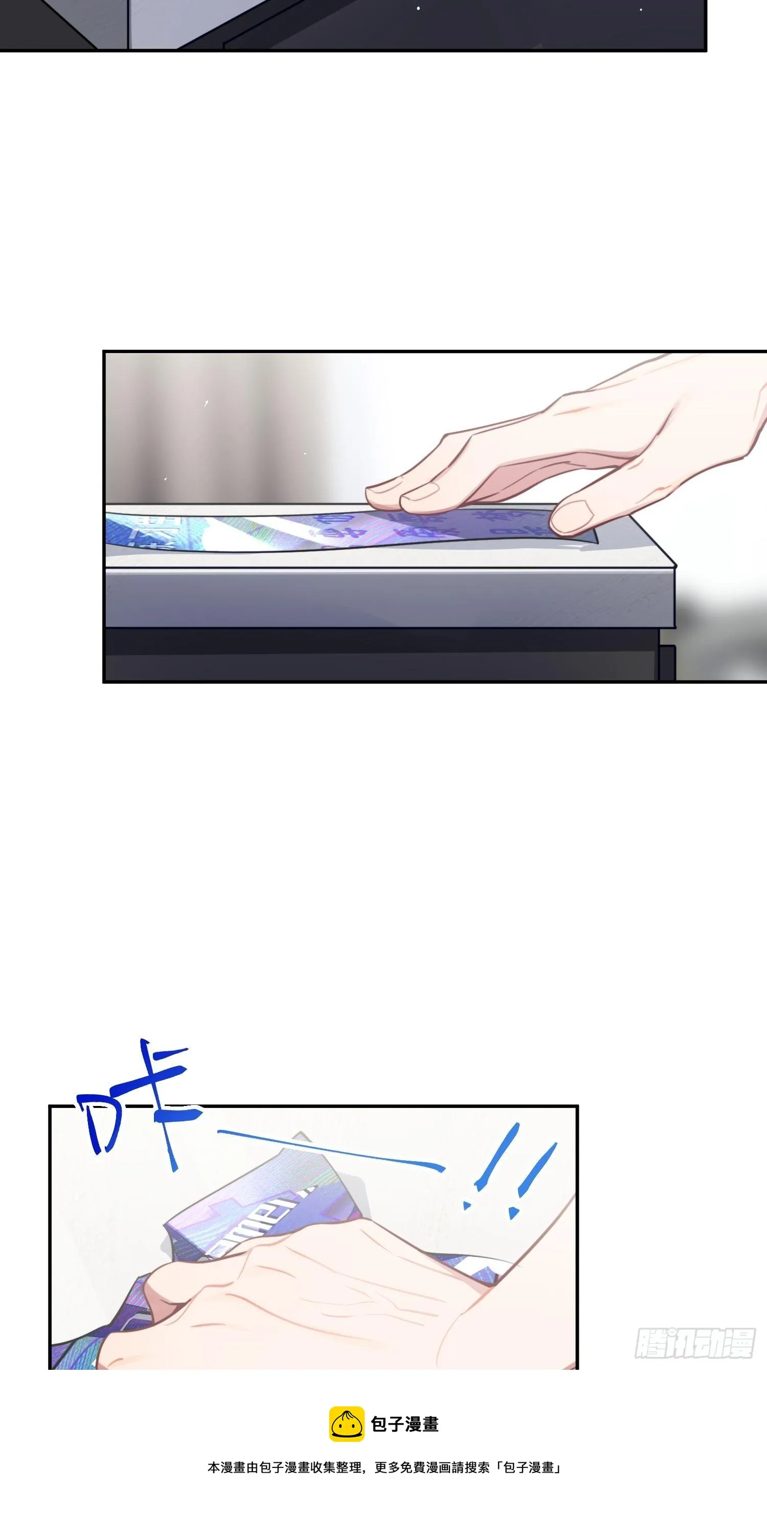 第9话，关心同桌有错吗 第53页