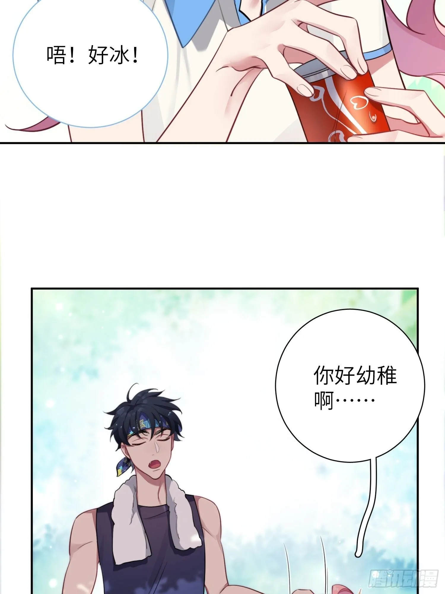 第8话，你的梦想 第35页