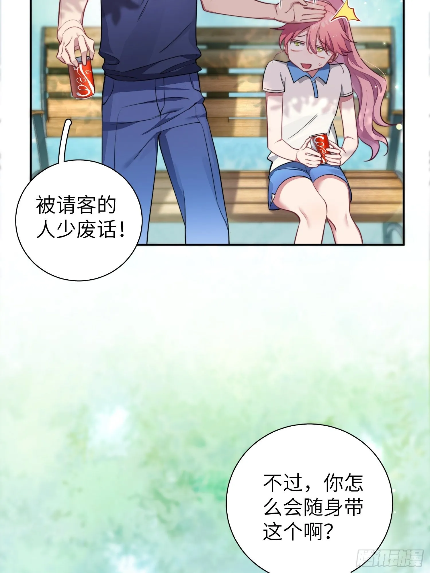 第8话，你的梦想 第36页