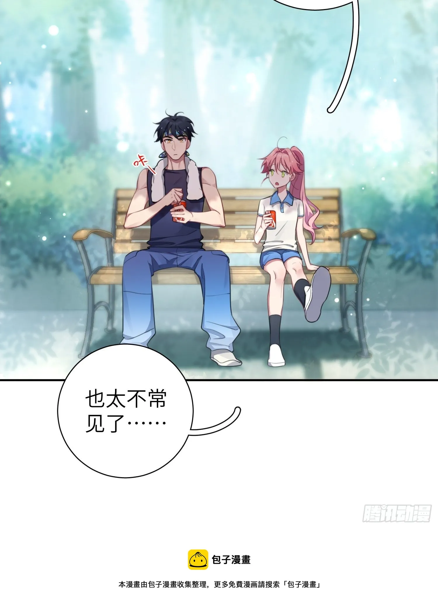 第8话，你的梦想 第37页