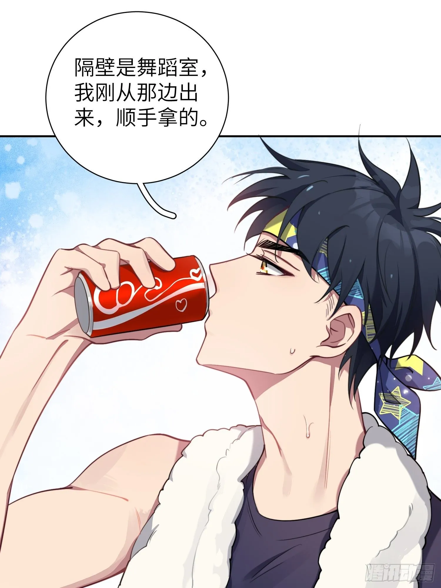 第8话，你的梦想 第38页