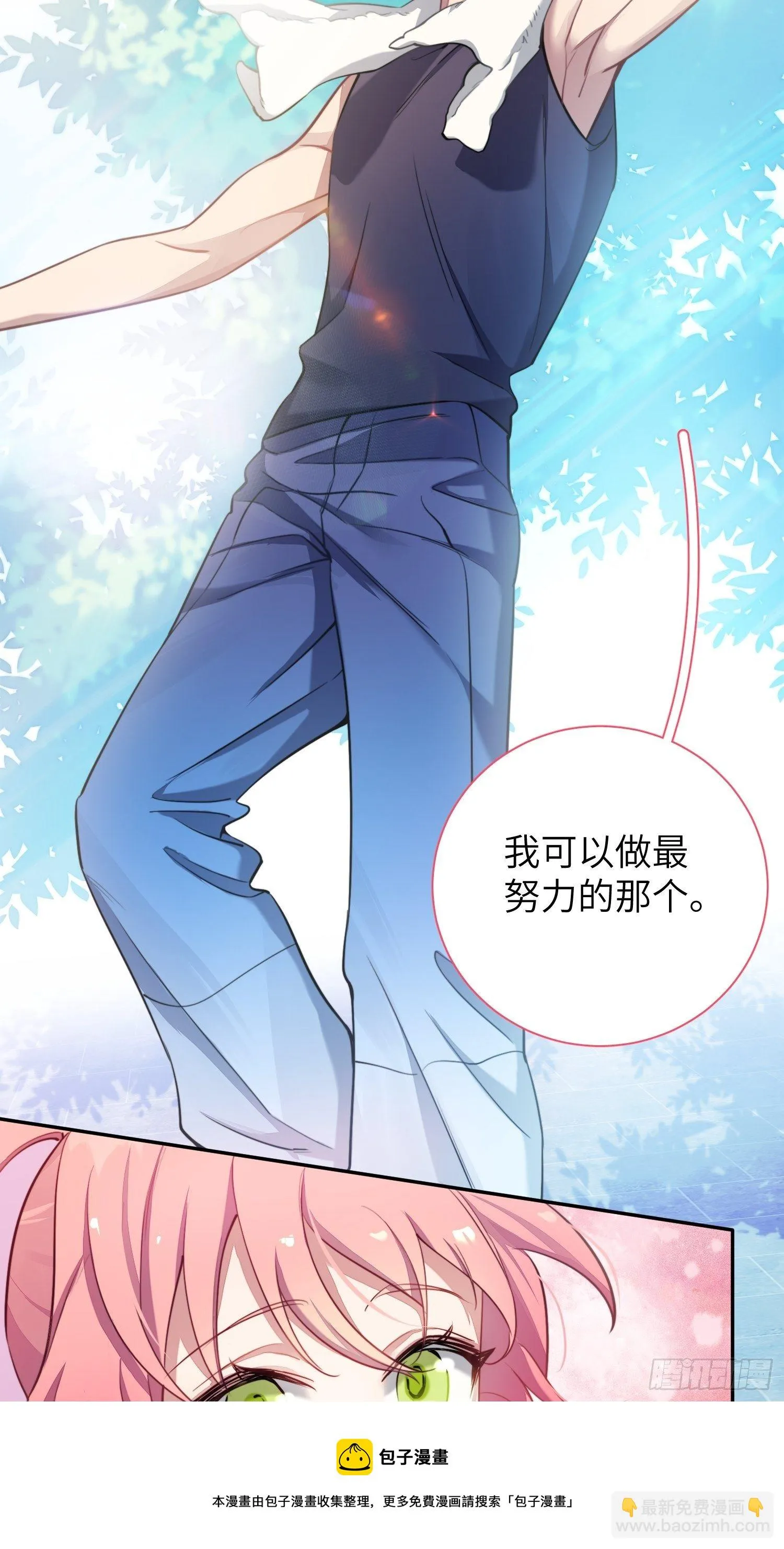 第8话，你的梦想 第49页