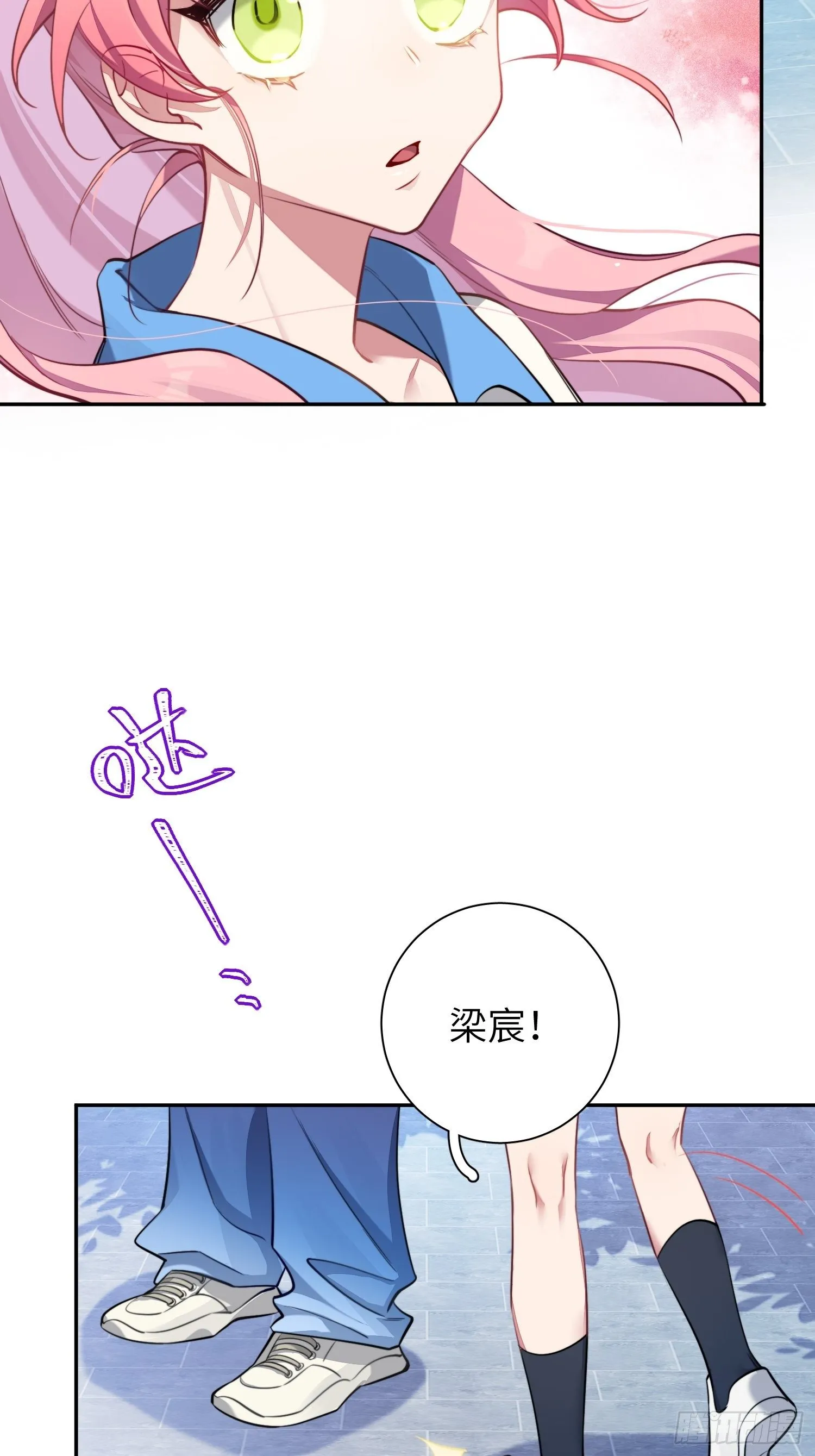 第8话，你的梦想 第50页