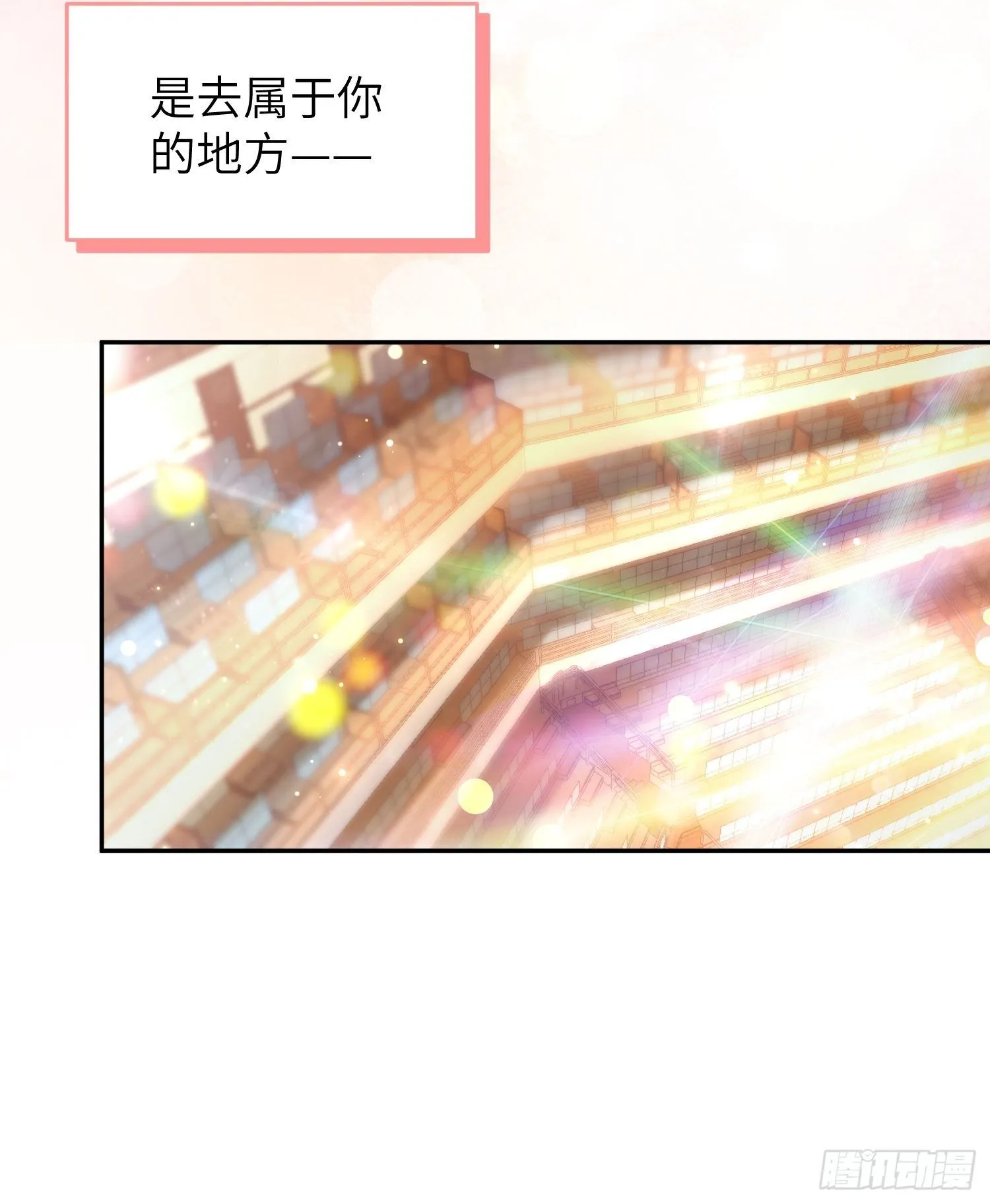第8话，你的梦想 第54页