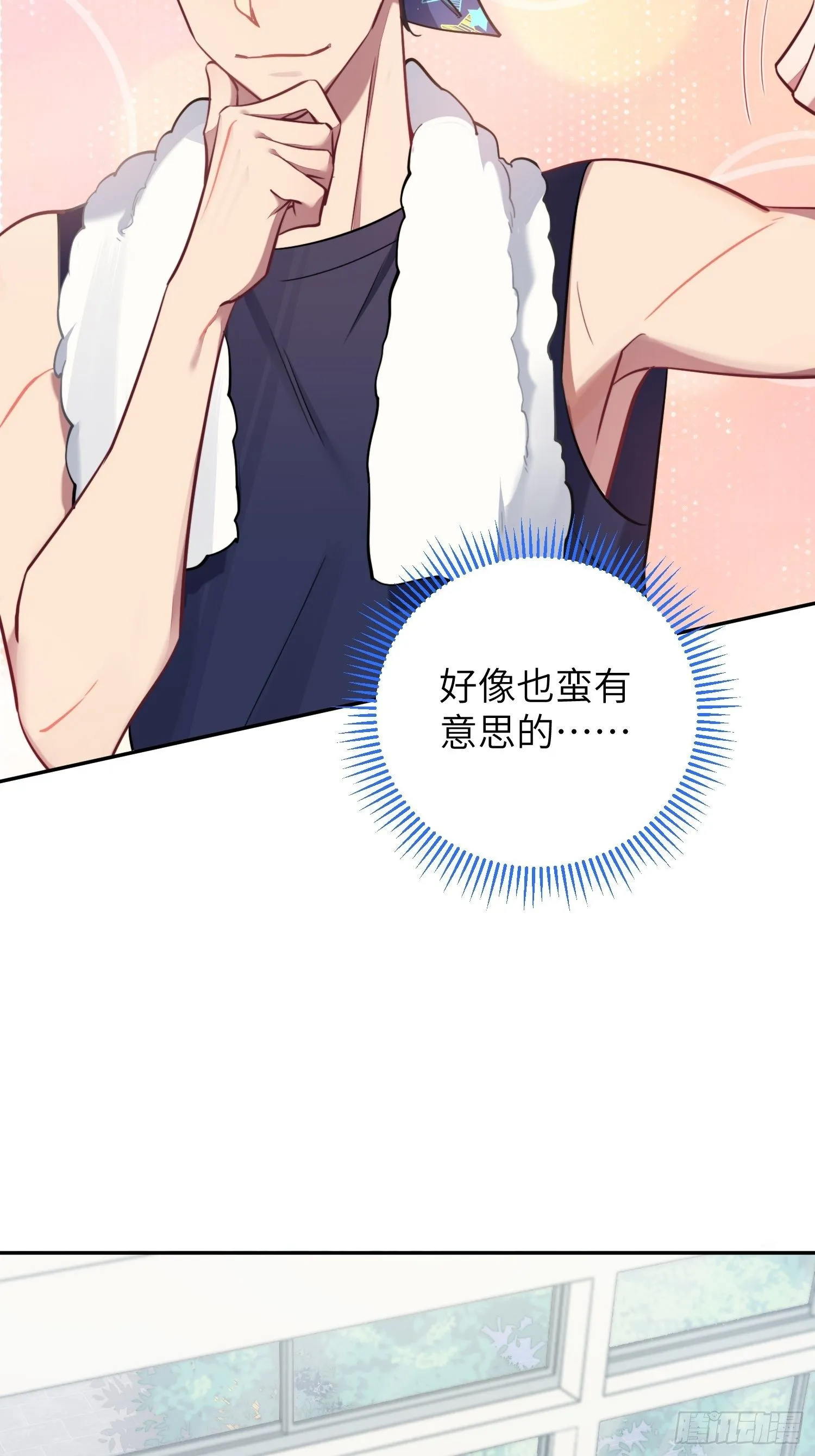 第8话，你的梦想 第59页