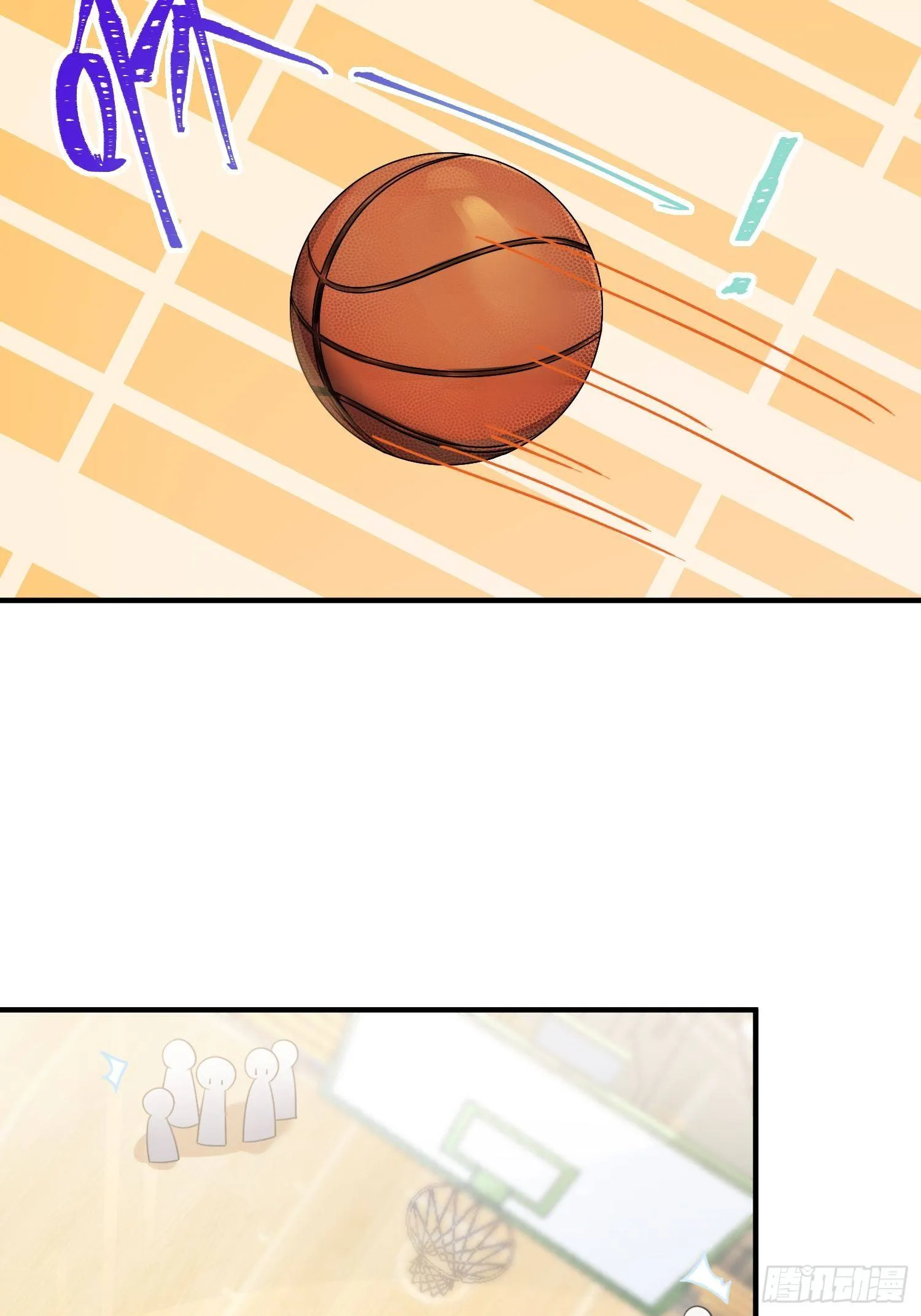 第7话，继兄不好惹 第30页