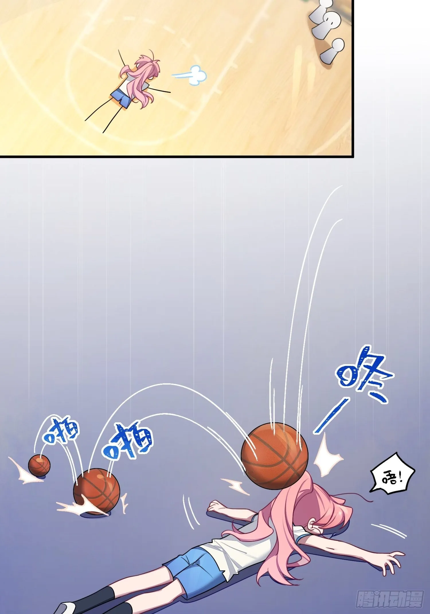 第7话，继兄不好惹 第31页