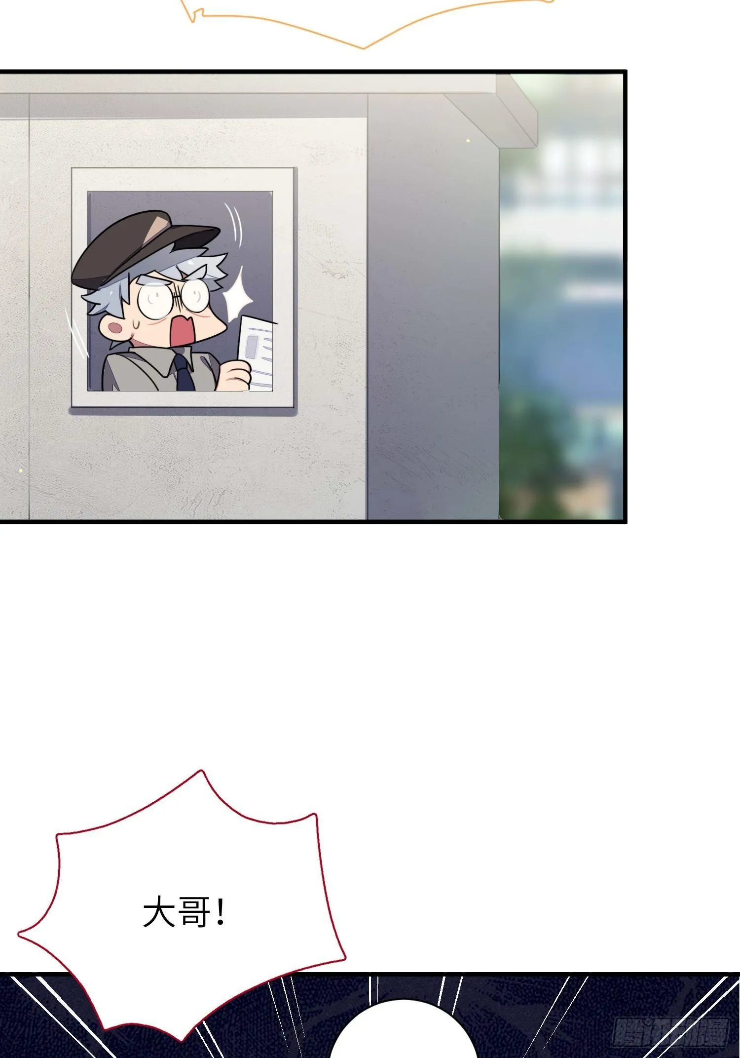 第6话，收获小可爱 第14页