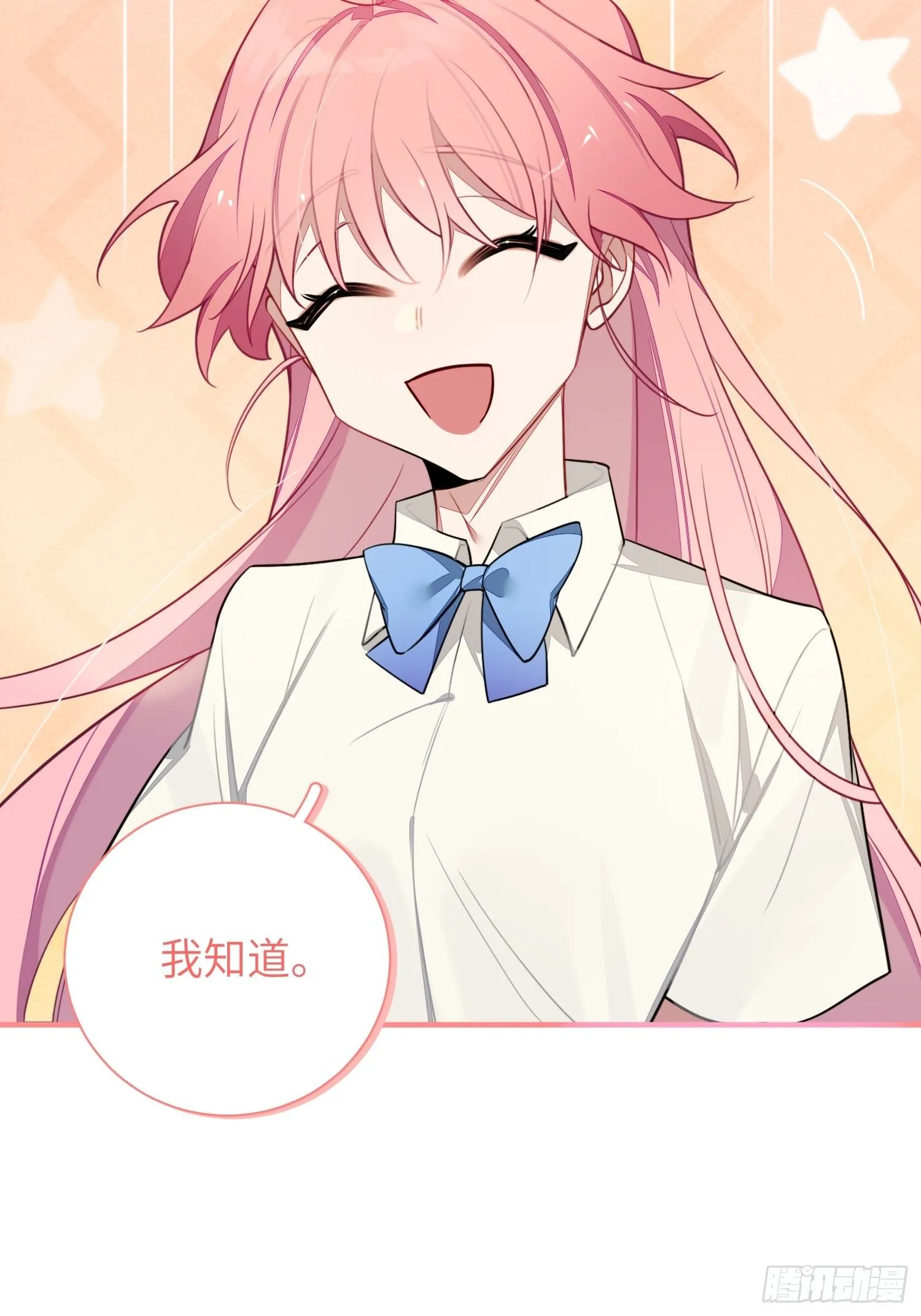 第6话，收获小可爱 第47页