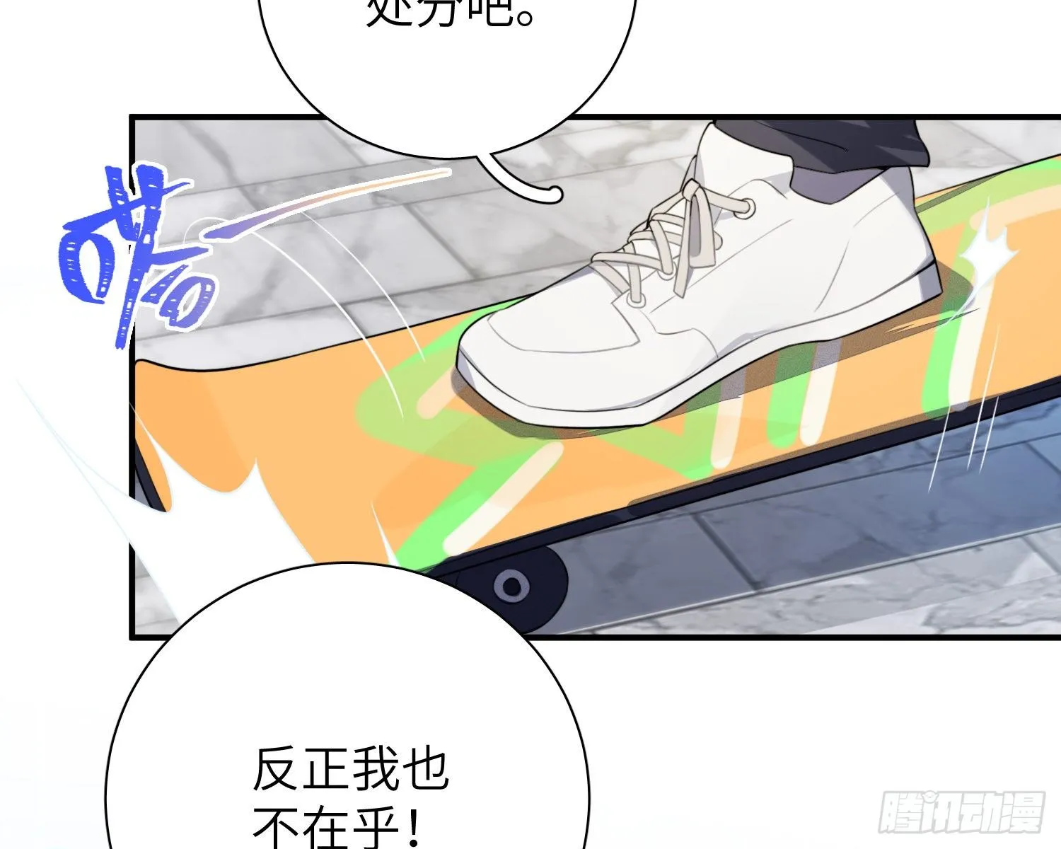 第5话，真相 第10页