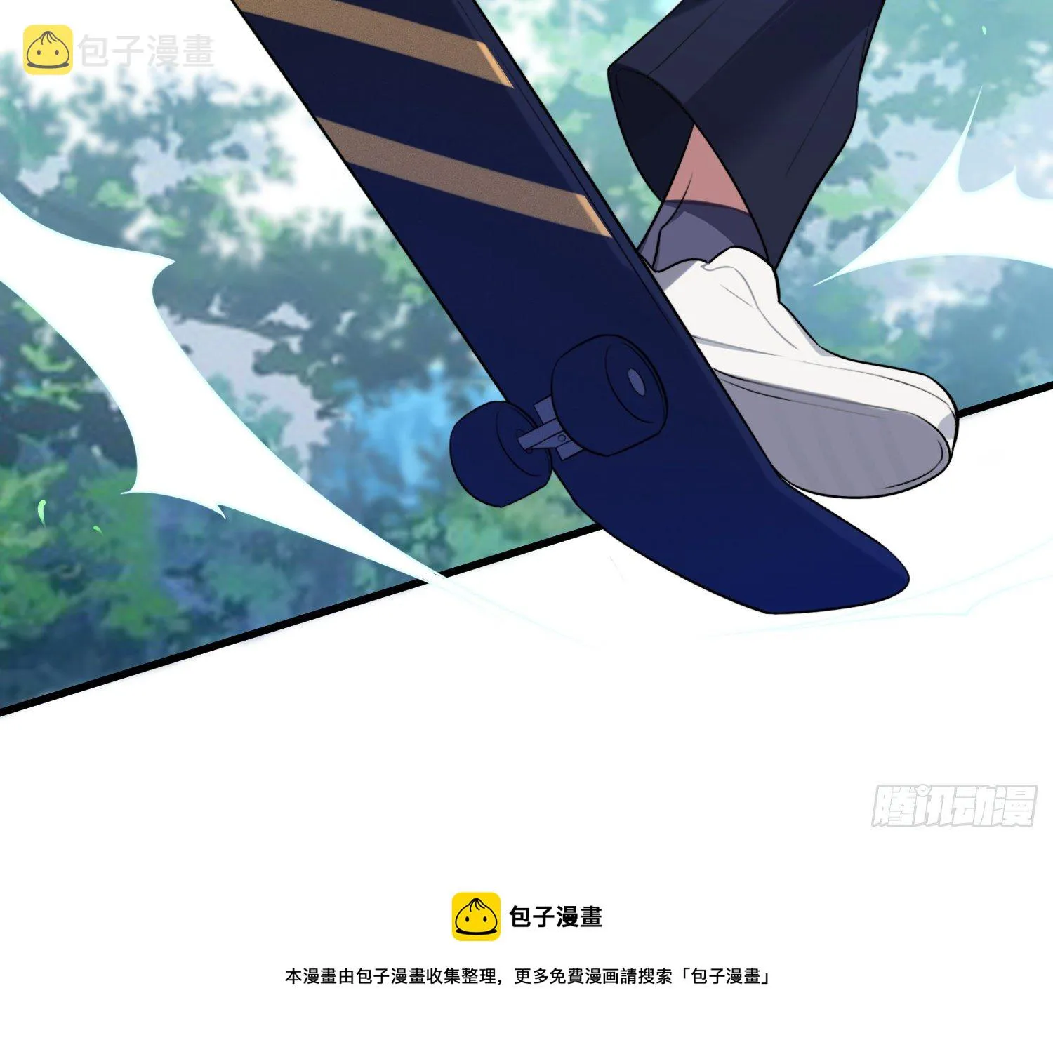 第5话，真相 第13页