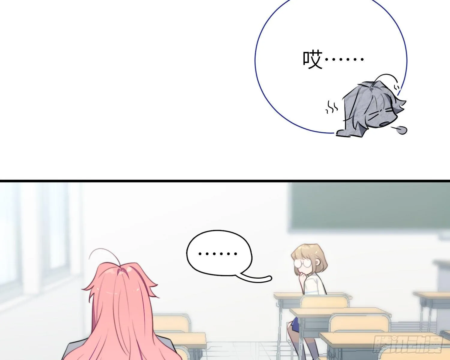 第5话，真相 第20页