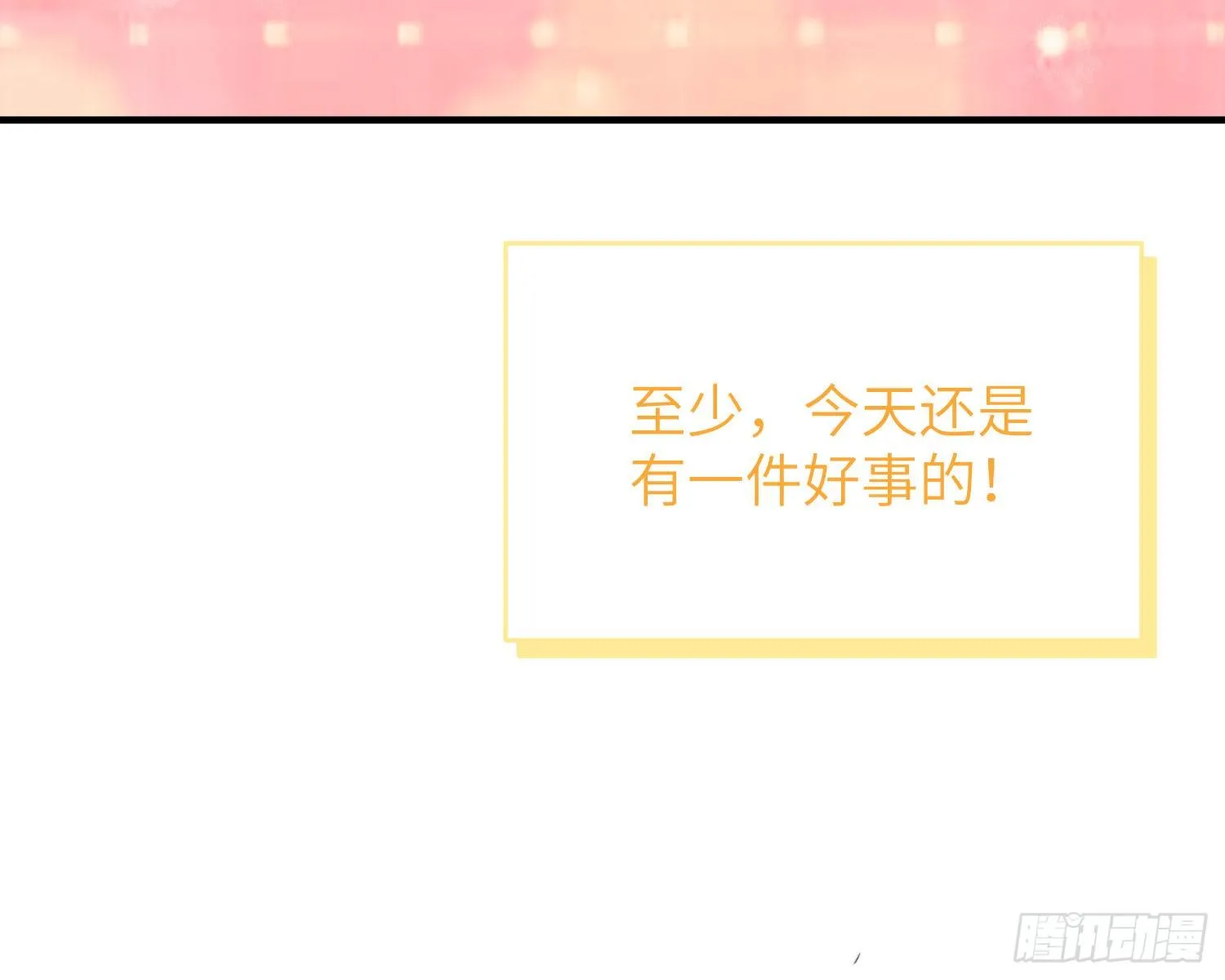 第5话，真相 第36页