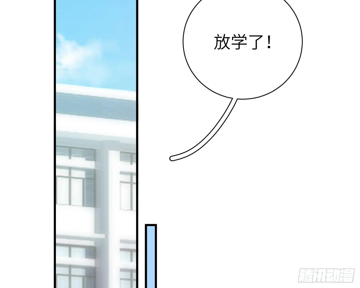 第5话，真相 第38页