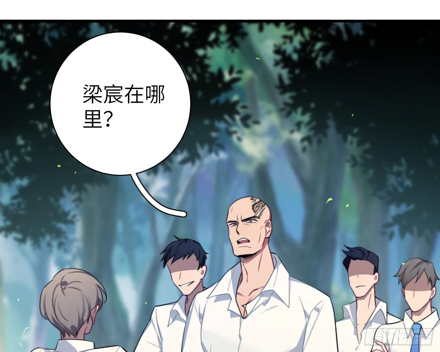 第5话，真相 第42页