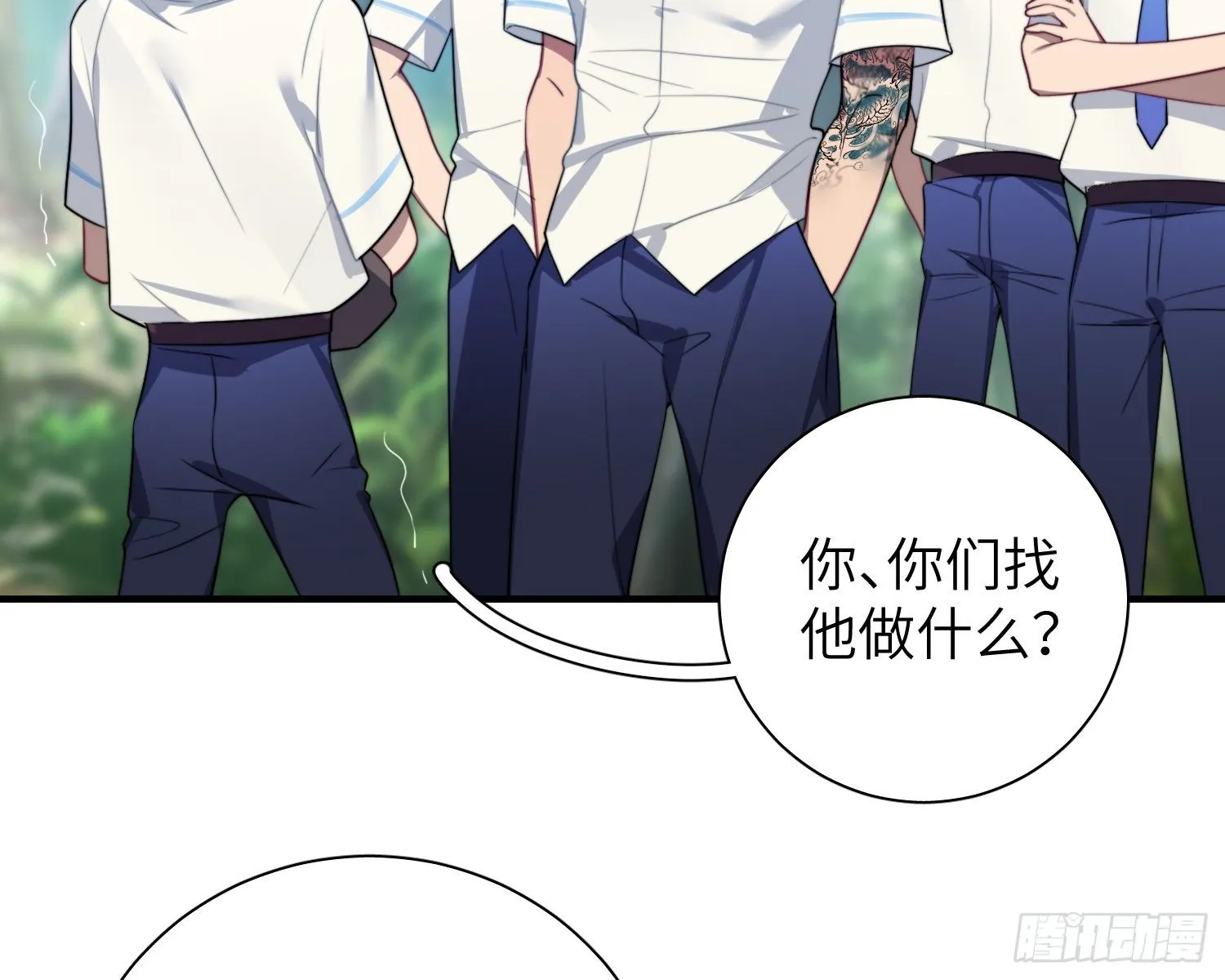 第5话，真相 第43页