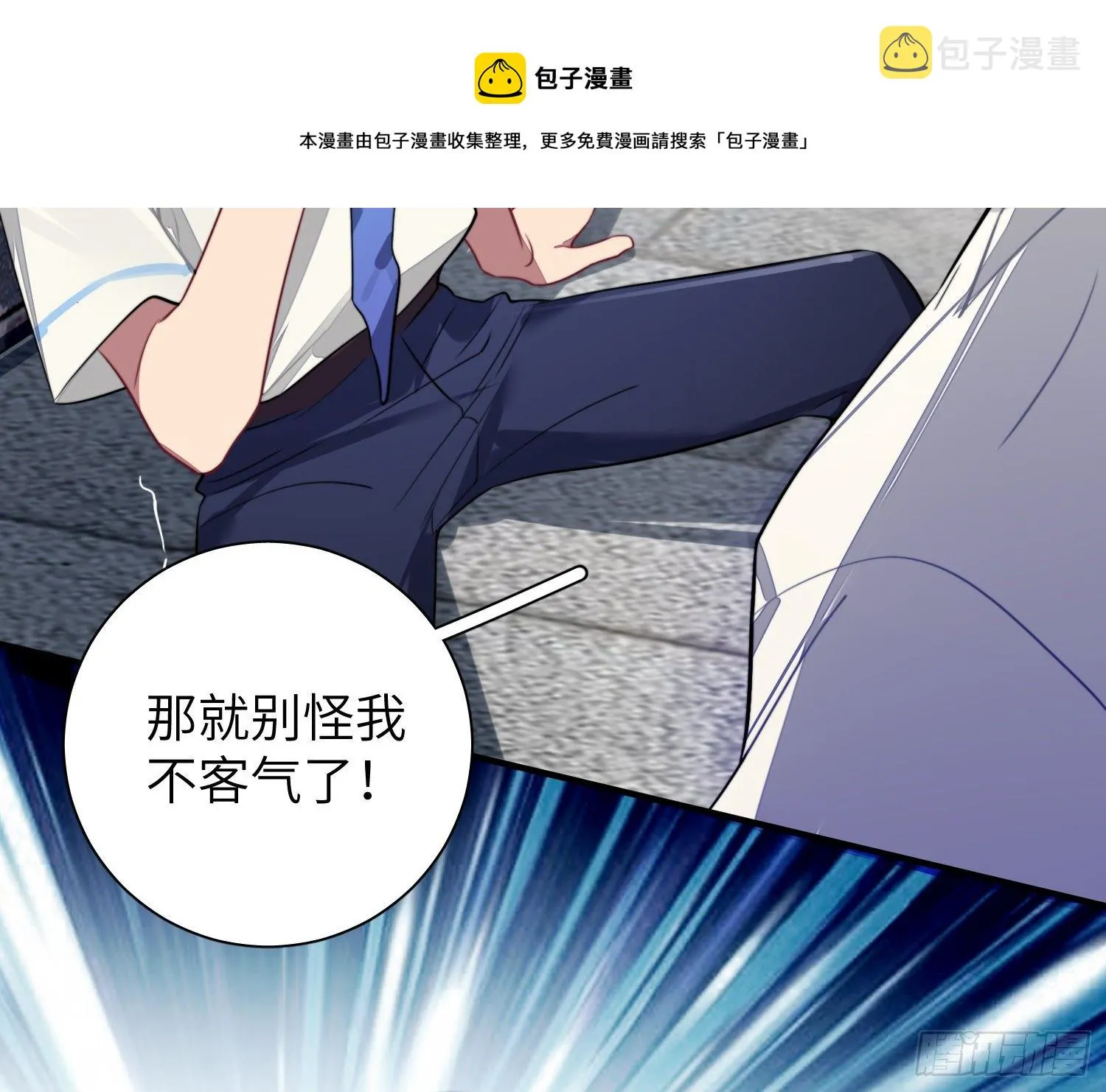 第5话，真相 第53页