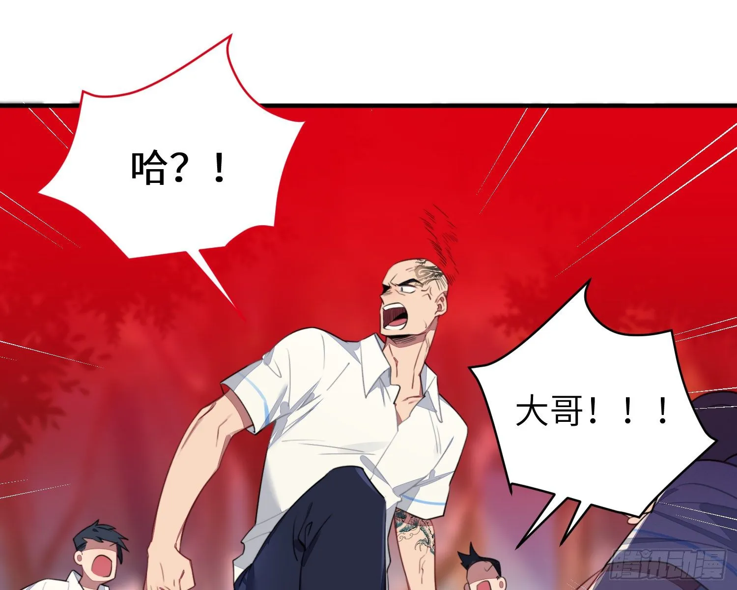 第5话，真相 第58页