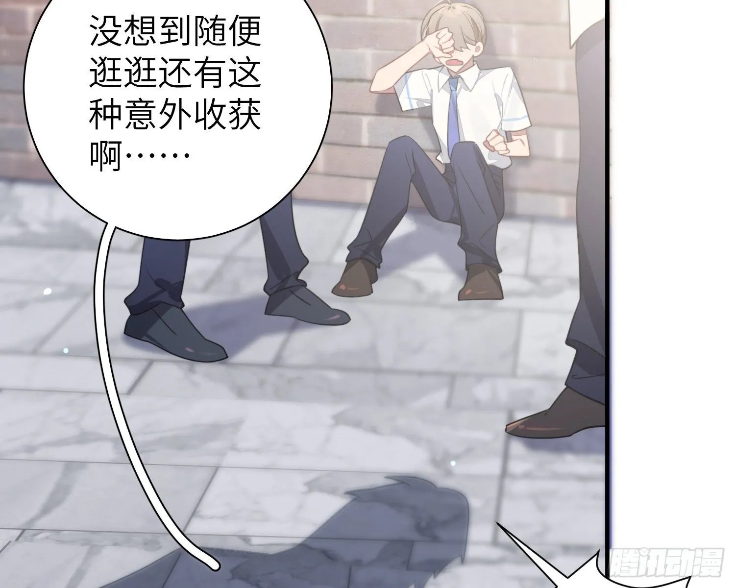 第5话，真相 第60页