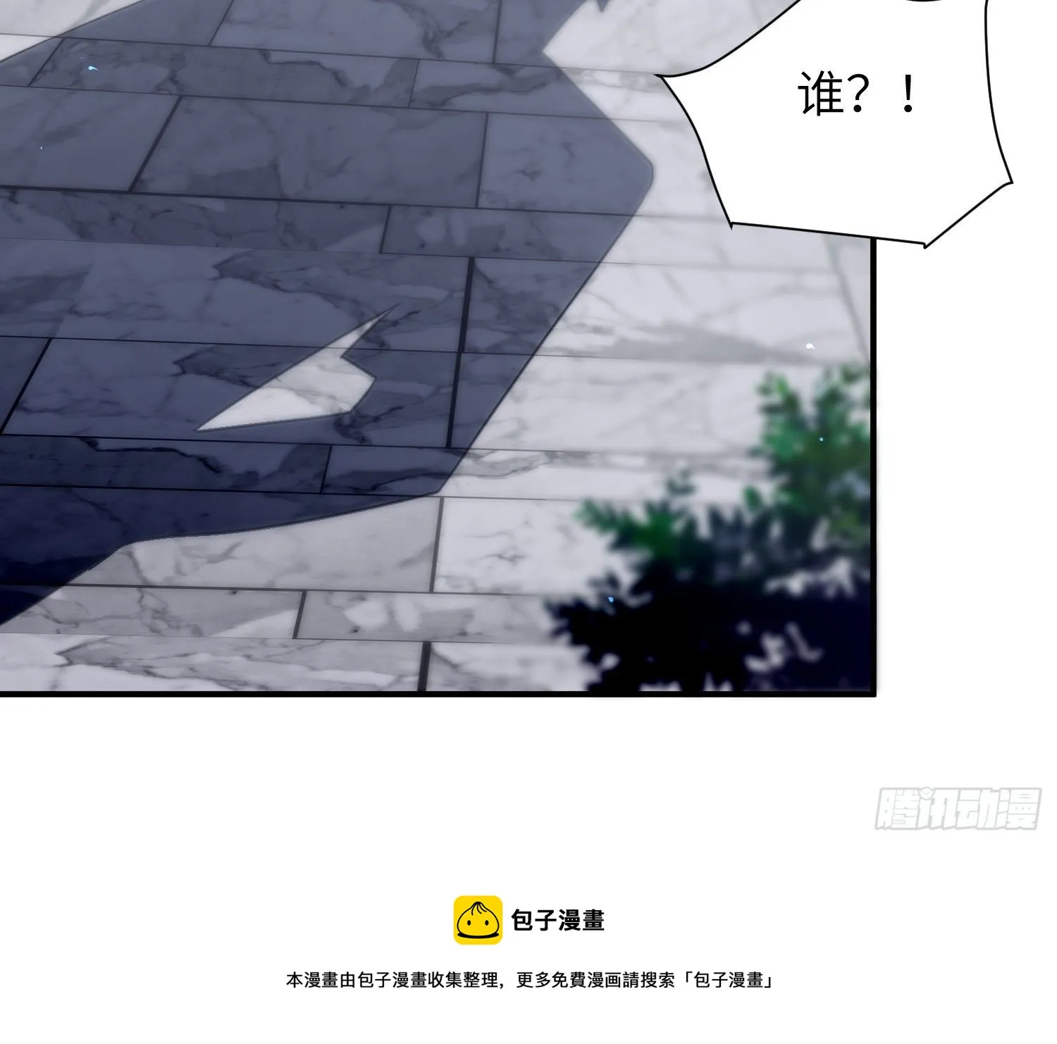 第5话，真相 第61页